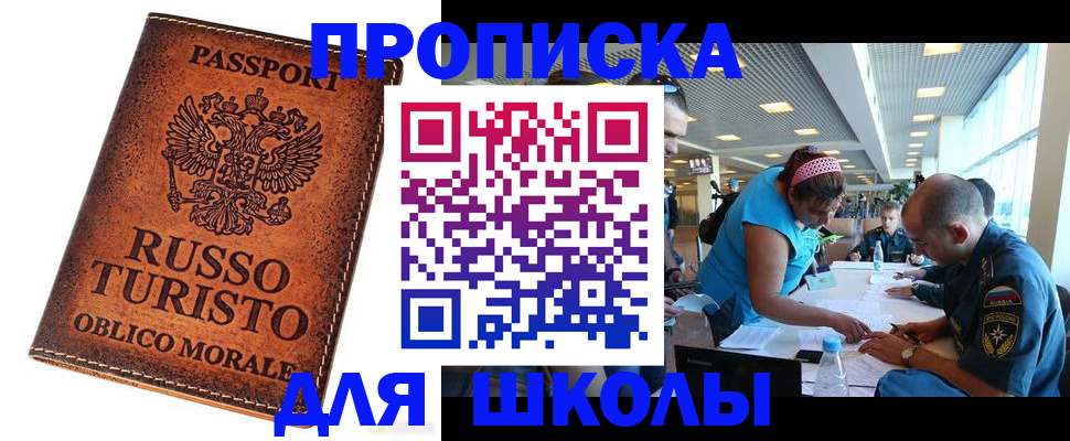 регистрация для дет. сада в Красноуфимске